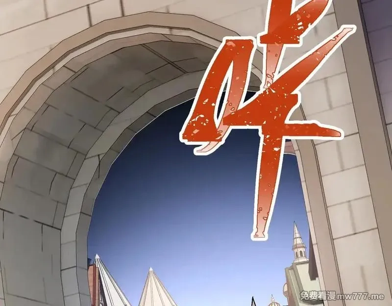 全民转职：无职的我终结了神明！,第144话 爆炎本源！,第56张