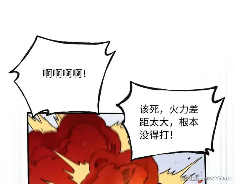 全民转职：无职的我终结了神明！,第144话 爆炎本源！,第61张