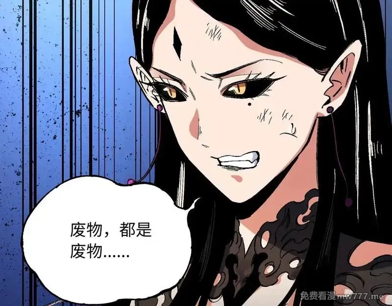 全民转职：无职的我终结了神明！,第144话 爆炎本源！,第64张