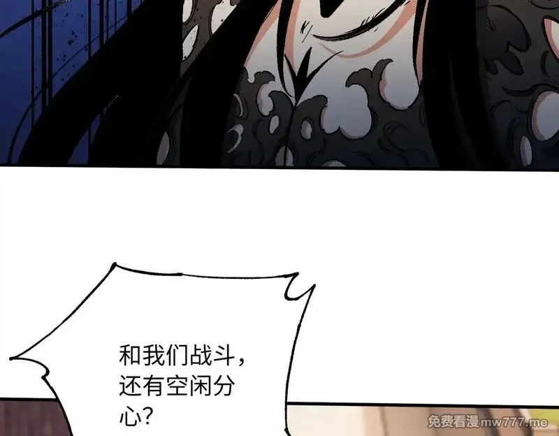 全民转职：无职的我终结了神明！,第144话 爆炎本源！,第65张