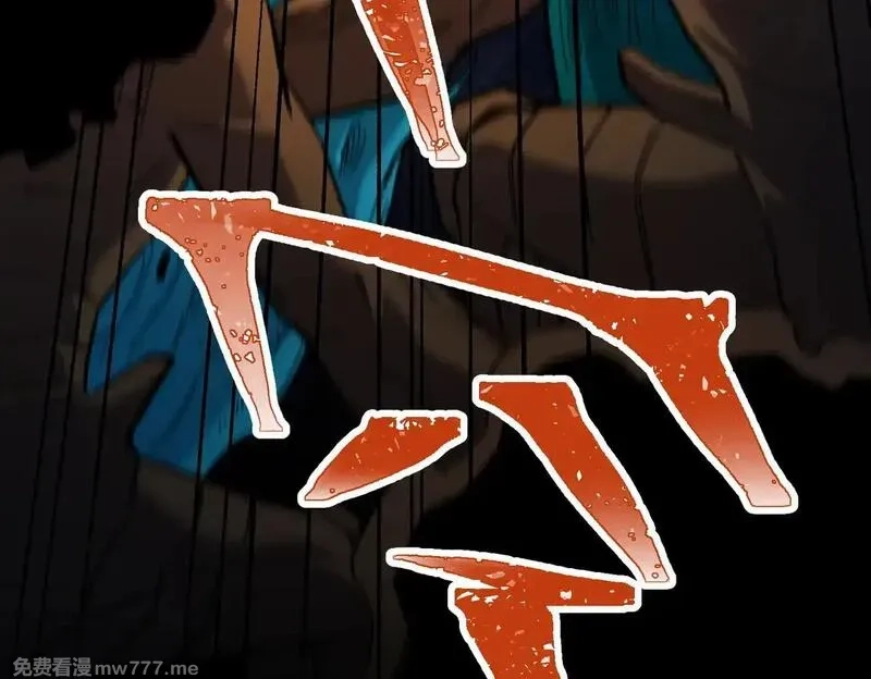 全民转职：无职的我终结了神明！,第144话 爆炎本源！,第69张