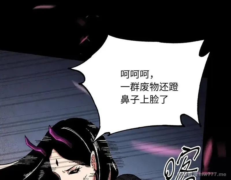 全民转职：无职的我终结了神明！,第144话 爆炎本源！,第71张