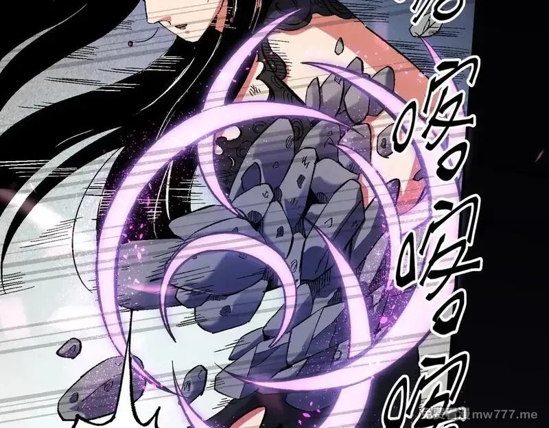 全民转职：无职的我终结了神明！,第144话 爆炎本源！,第72张