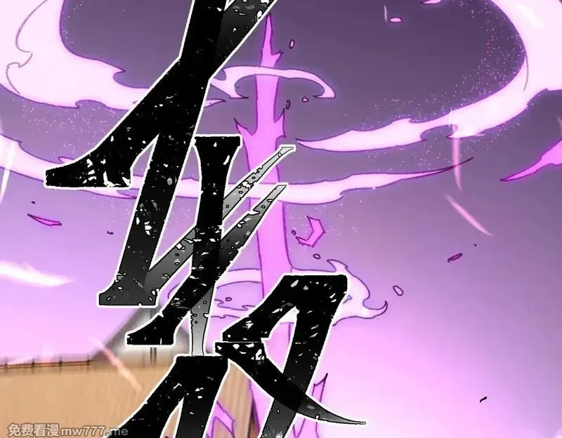 全民转职：无职的我终结了神明！,第144话 爆炎本源！,第74张
