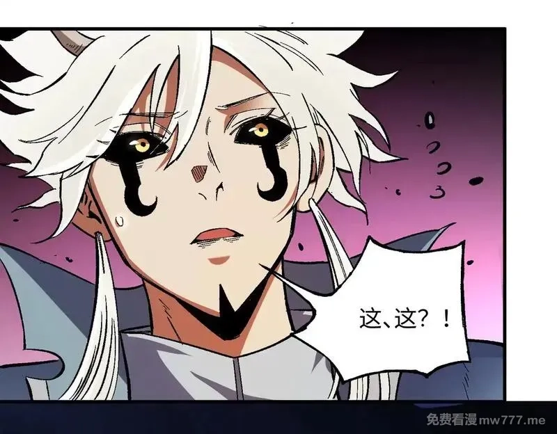 全民转职：无职的我终结了神明！,第144话 爆炎本源！,第77张