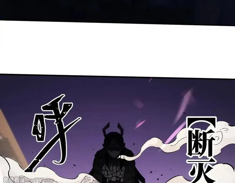 全民转职：无职的我终结了神明！,第144话 爆炎本源！,第81张