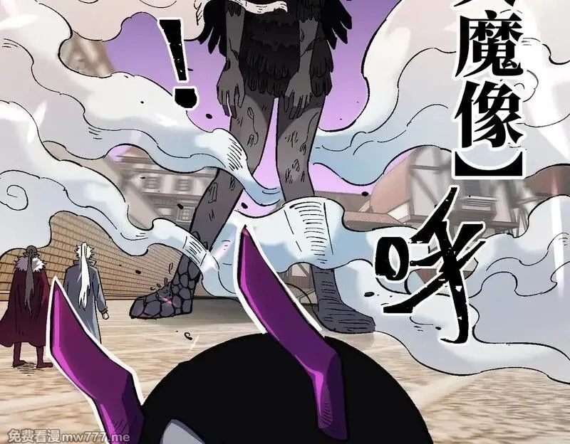 全民转职：无职的我终结了神明！,第144话 爆炎本源！,第82张