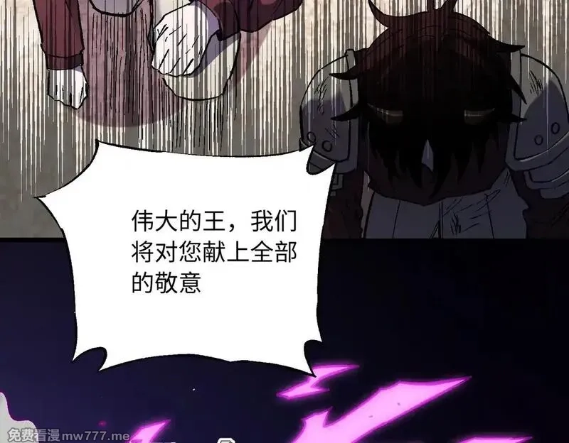 全民转职：无职的我终结了神明！,第144话 爆炎本源！,第89张