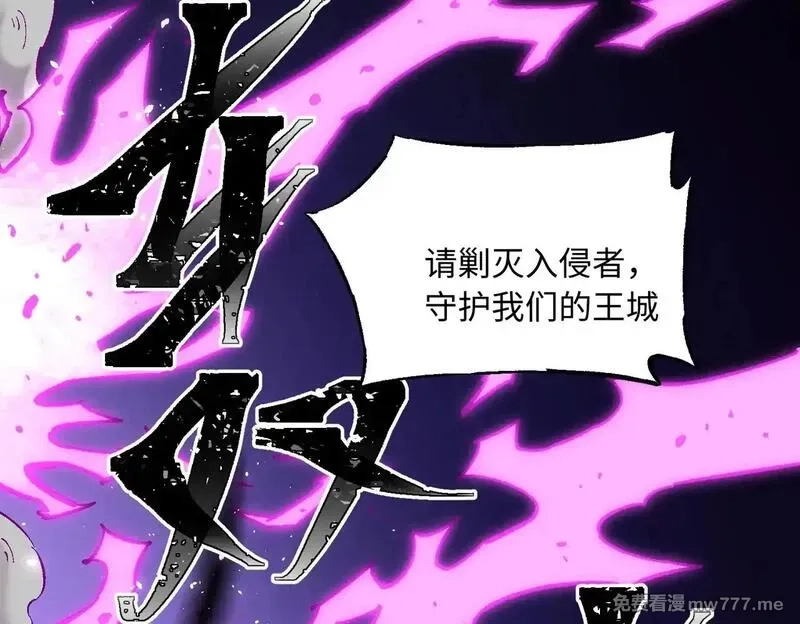 全民转职：无职的我终结了神明！,第144话 爆炎本源！,第90张