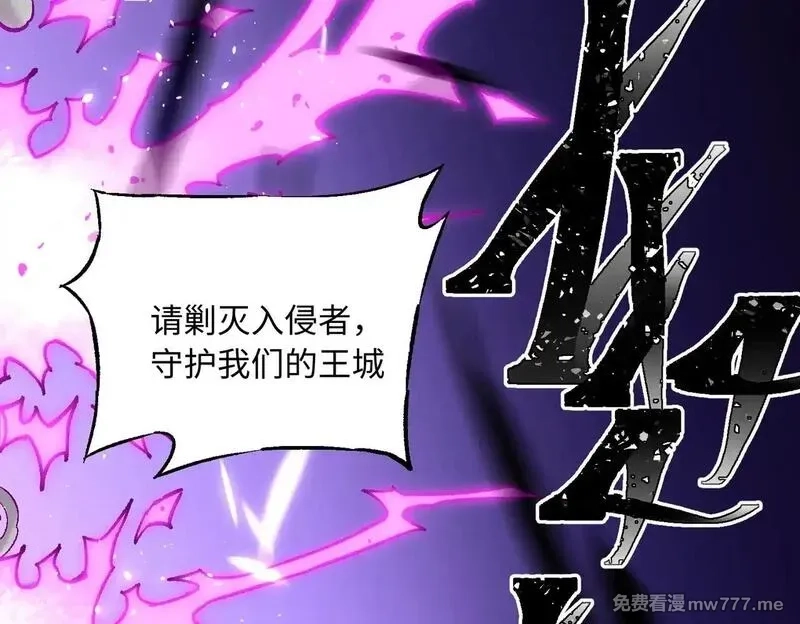全民转职：无职的我终结了神明！,第144话 爆炎本源！,第91张