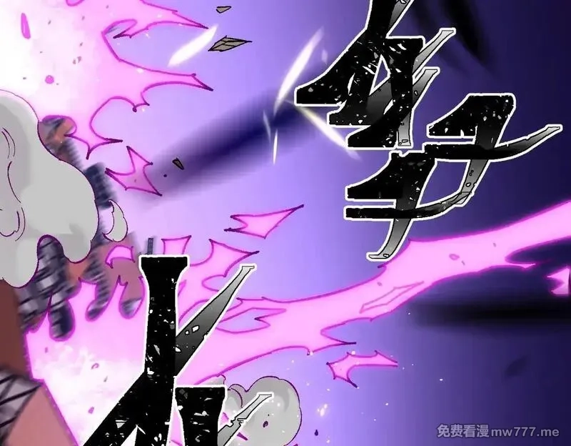 全民转职：无职的我终结了神明！,第144话 爆炎本源！,第92张