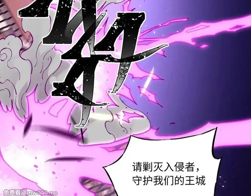 全民转职：无职的我终结了神明！,第144话 爆炎本源！,第93张