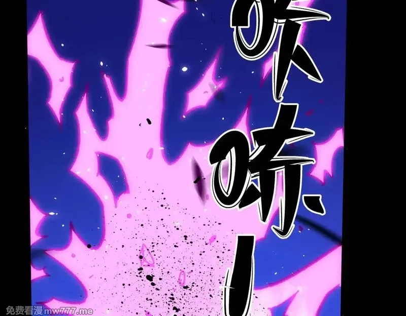 全民转职：无职的我终结了神明！,第144话 爆炎本源！,第95张
