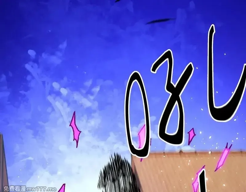 全民转职：无职的我终结了神明！,第144话 爆炎本源！,第98张