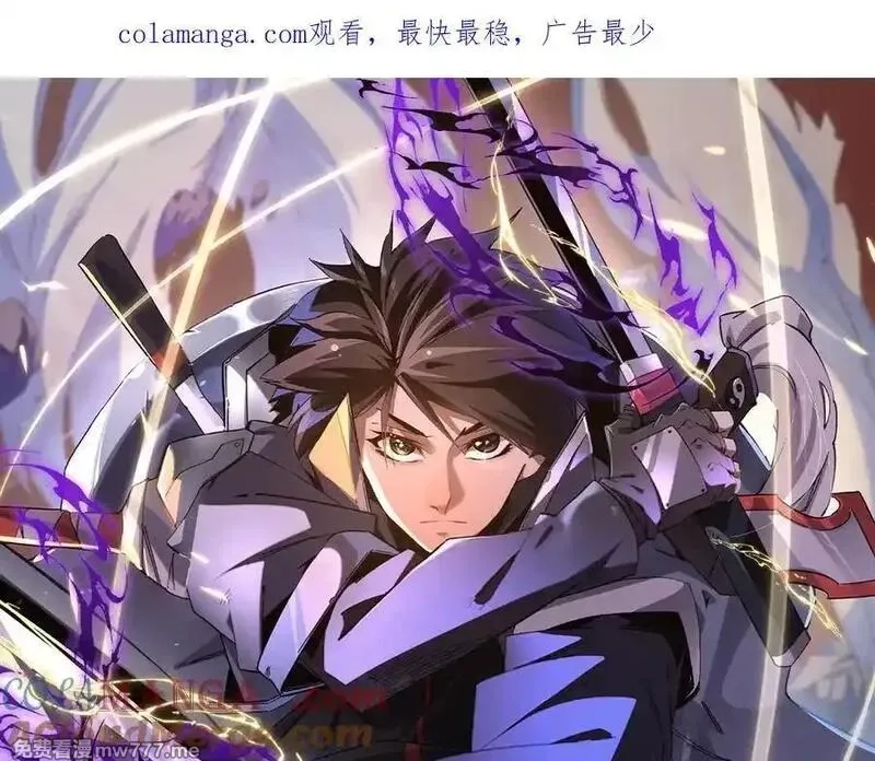 全民转职：无职的我终结了神明！,第162话 时间会记录一切,第1张