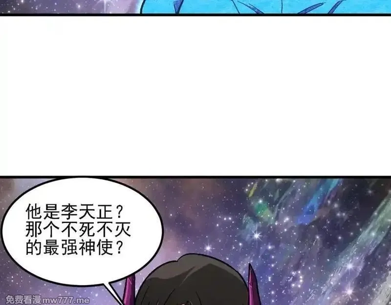 全民转职：无职的我终结了神明！,第162话 时间会记录一切,第10张