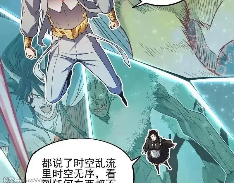 全民转职：无职的我终结了神明！,第162话 时间会记录一切,第102张