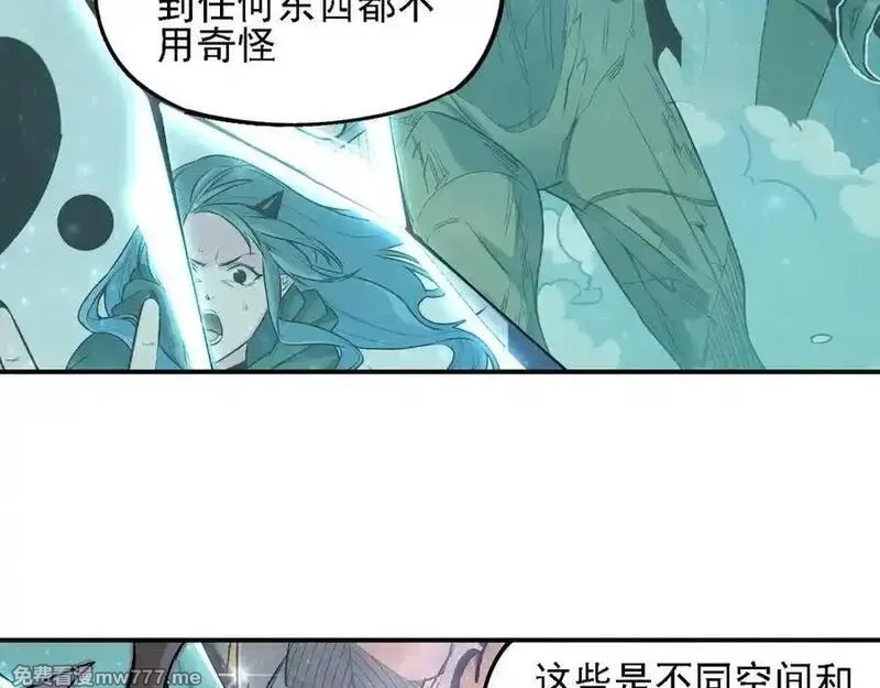 全民转职：无职的我终结了神明！,第162话 时间会记录一切,第103张