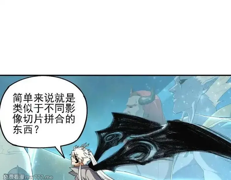 全民转职：无职的我终结了神明！,第162话 时间会记录一切,第106张