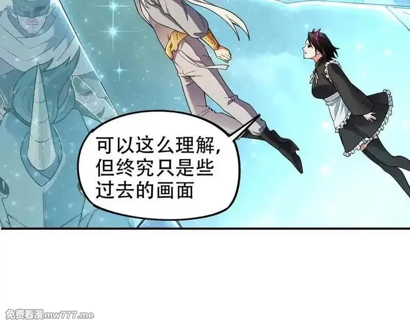 全民转职：无职的我终结了神明！,第162话 时间会记录一切,第107张