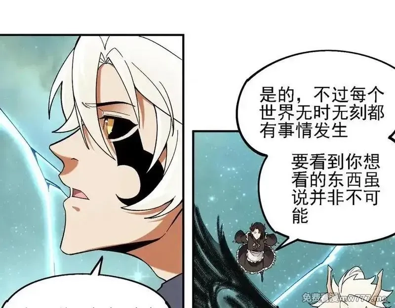 全民转职：无职的我终结了神明！,第162话 时间会记录一切,第108张