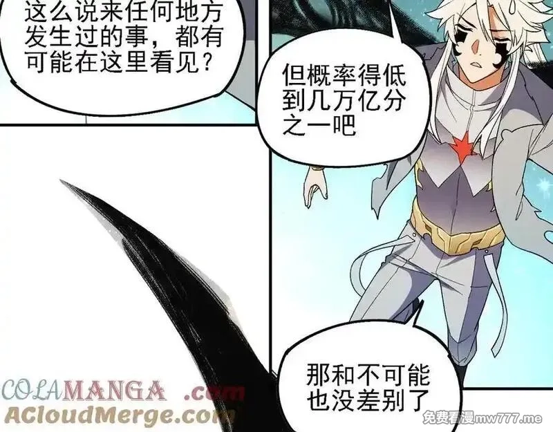 全民转职：无职的我终结了神明！,第162话 时间会记录一切,第109张