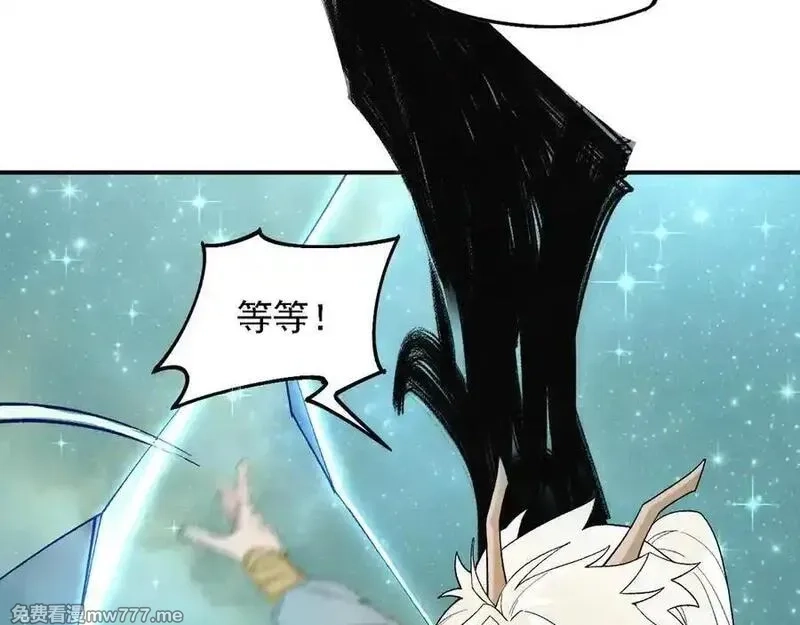 全民转职：无职的我终结了神明！,第162话 时间会记录一切,第110张