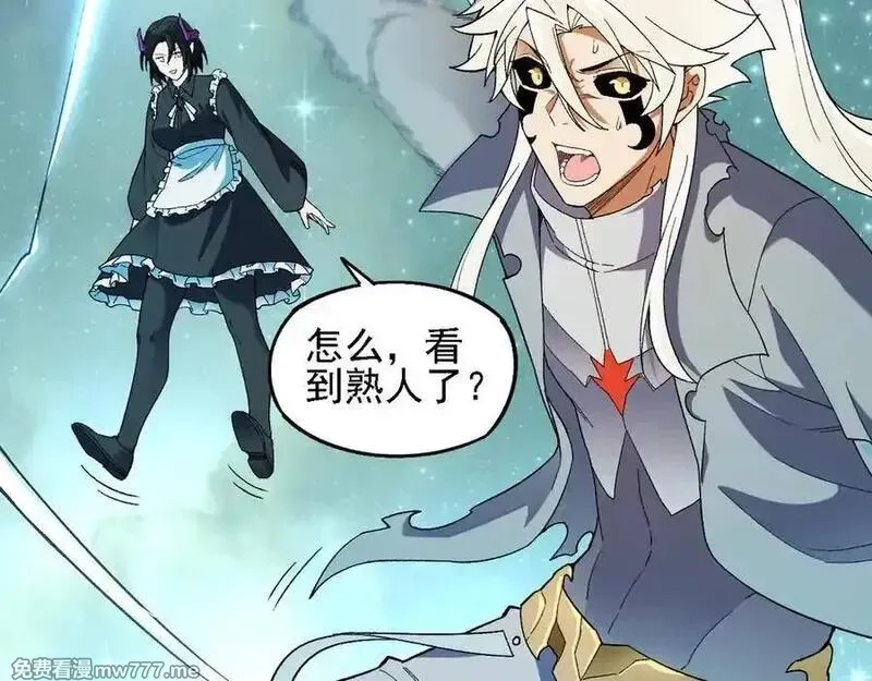 全民转职：无职的我终结了神明！,第162话 时间会记录一切,第111张