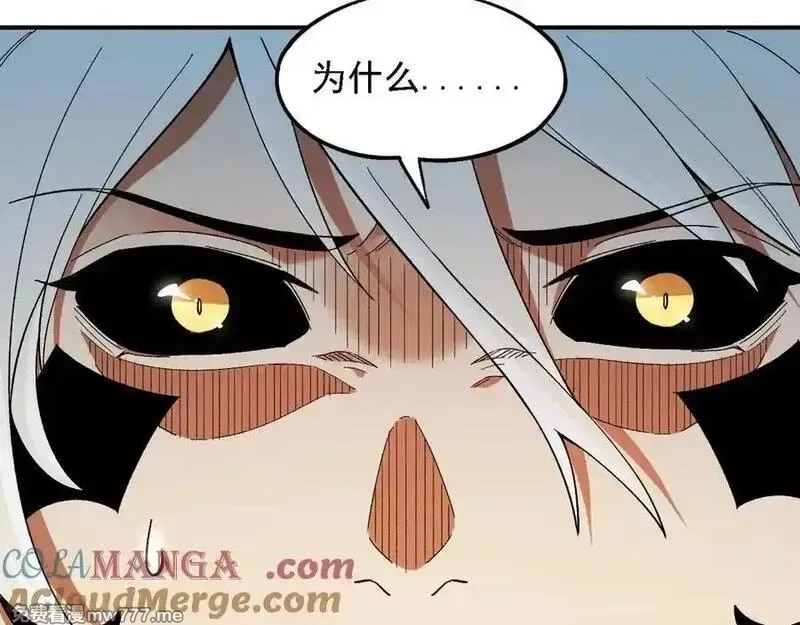 全民转职：无职的我终结了神明！,第162话 时间会记录一切,第113张