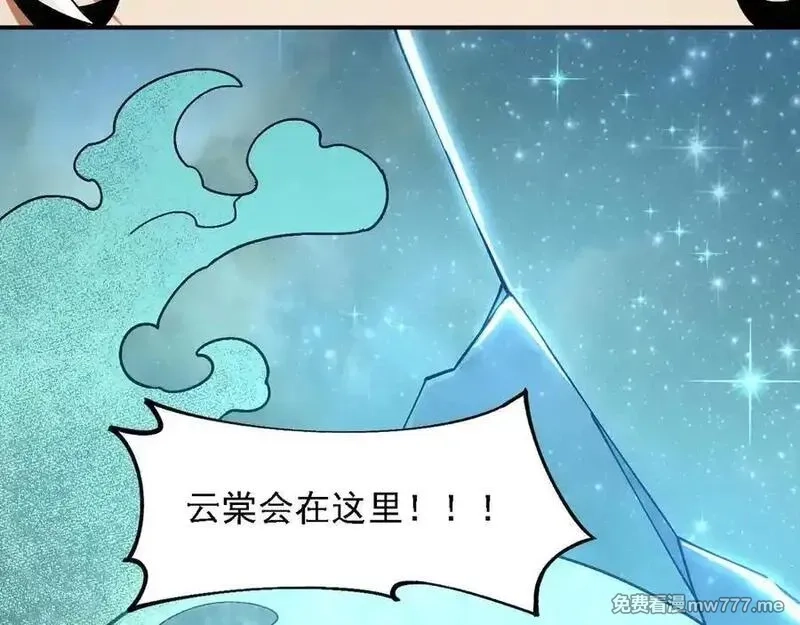 全民转职：无职的我终结了神明！,第162话 时间会记录一切,第114张