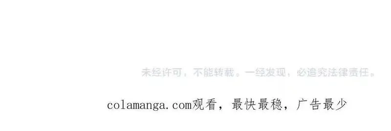 全民转职：无职的我终结了神明！,第162话 时间会记录一切,第119张
