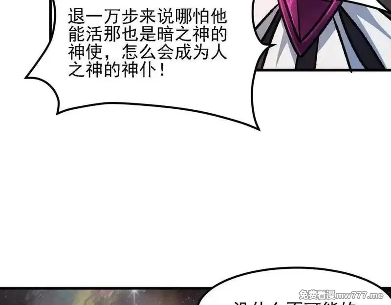 全民转职：无职的我终结了神明！,第162话 时间会记录一切,第15张