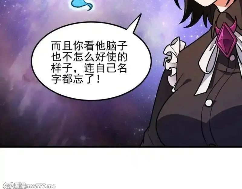 全民转职：无职的我终结了神明！,第162话 时间会记录一切,第23张