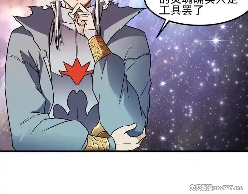 全民转职：无职的我终结了神明！,第162话 时间会记录一切,第27张