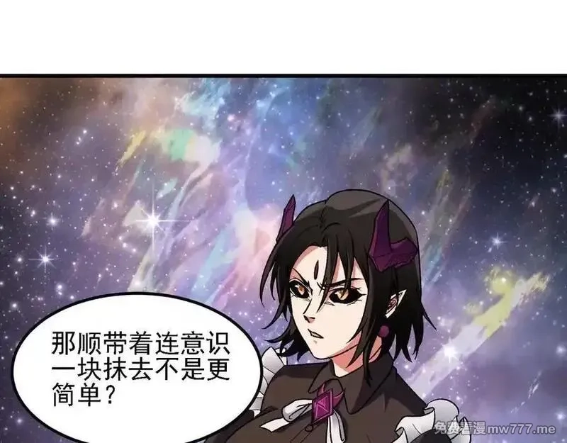全民转职：无职的我终结了神明！,第162话 时间会记录一切,第28张