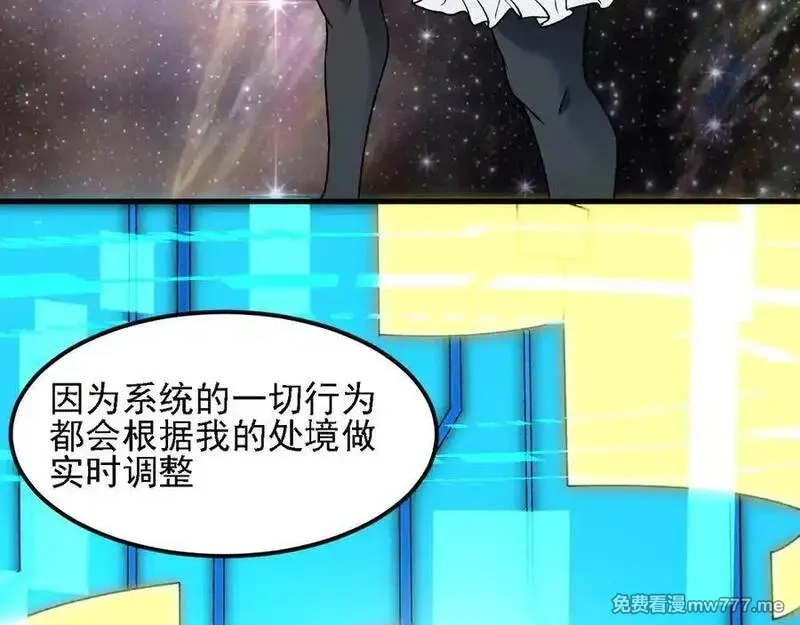 全民转职：无职的我终结了神明！,第162话 时间会记录一切,第30张