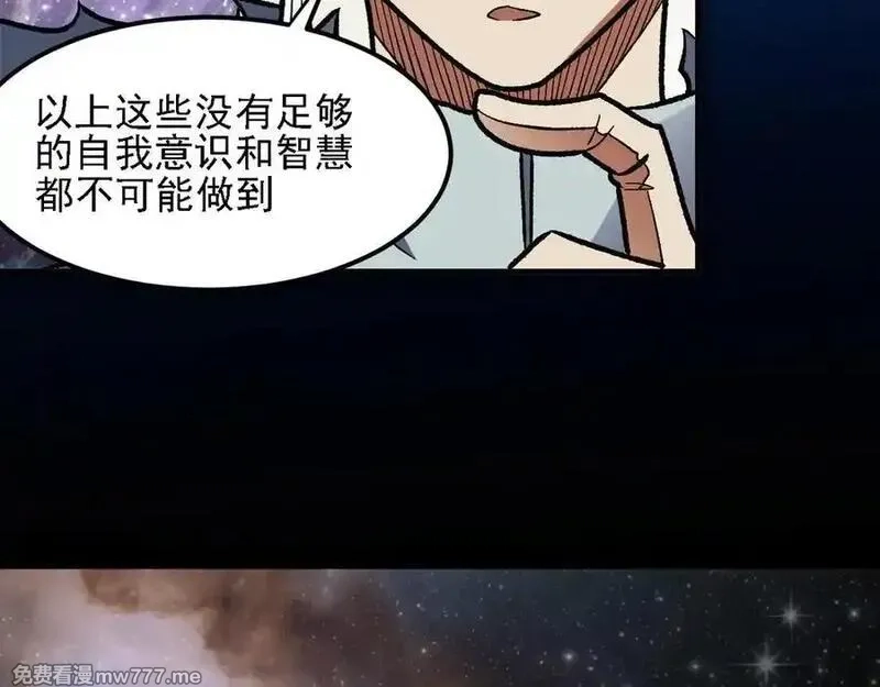 全民转职：无职的我终结了神明！,第162话 时间会记录一切,第34张
