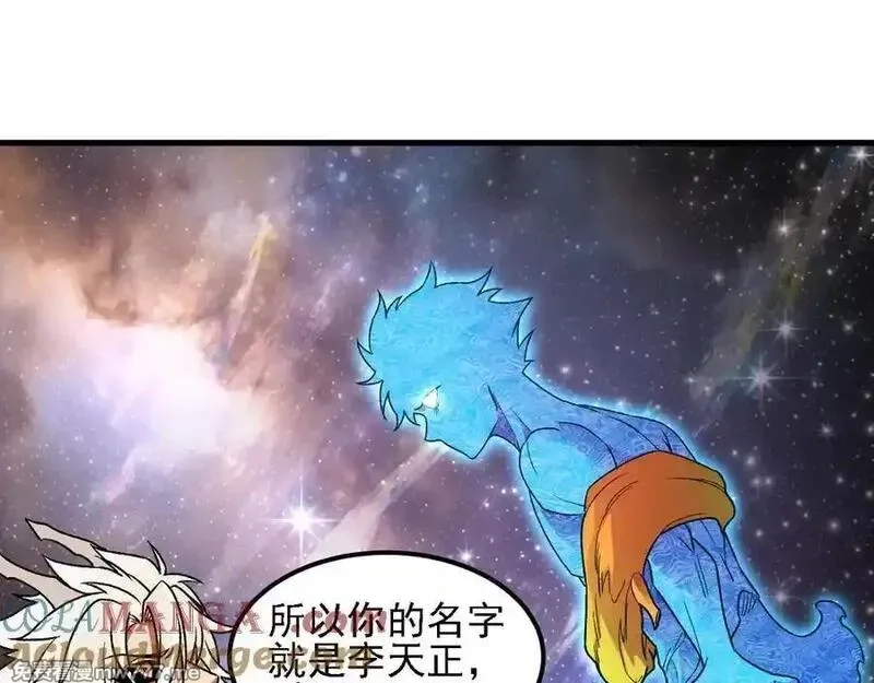全民转职：无职的我终结了神明！,第162话 时间会记录一切,第37张