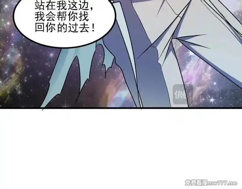 全民转职：无职的我终结了神明！,第162话 时间会记录一切,第39张