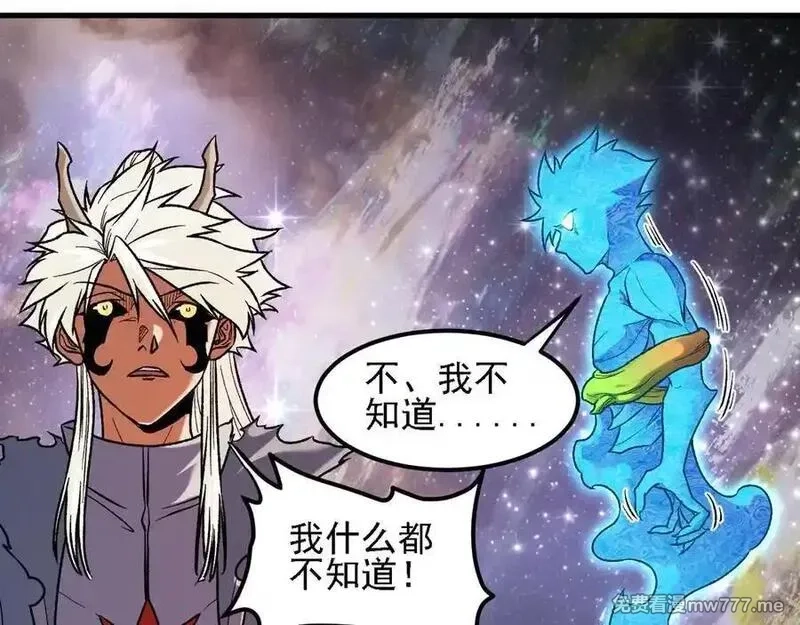 全民转职：无职的我终结了神明！,第162话 时间会记录一切,第40张