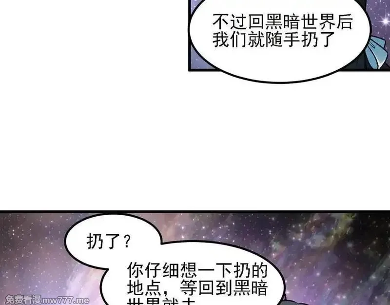 全民转职：无职的我终结了神明！,第162话 时间会记录一切,第47张