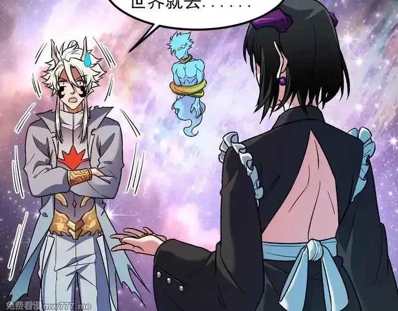 全民转职：无职的我终结了神明！,第162话 时间会记录一切,第48张
