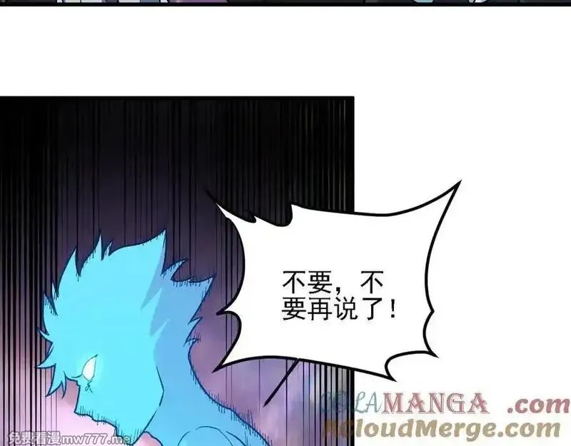 全民转职：无职的我终结了神明！,第162话 时间会记录一切,第49张