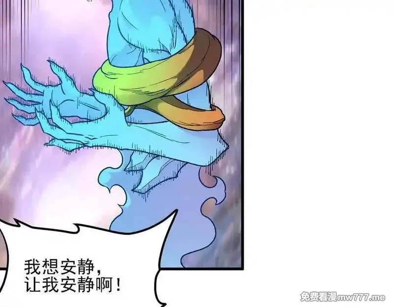 全民转职：无职的我终结了神明！,第162话 时间会记录一切,第50张