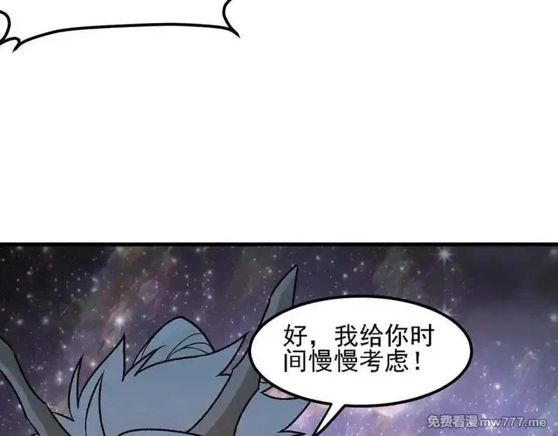 全民转职：无职的我终结了神明！,第162话 时间会记录一切,第51张