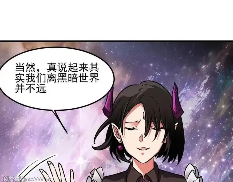 全民转职：无职的我终结了神明！,第162话 时间会记录一切,第60张