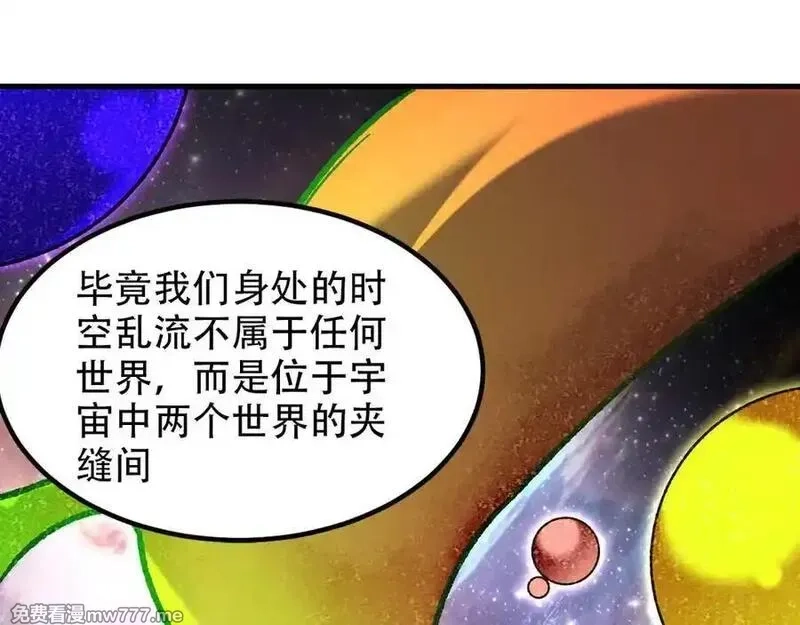 全民转职：无职的我终结了神明！,第162话 时间会记录一切,第62张