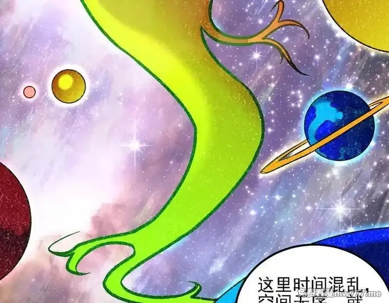 全民转职：无职的我终结了神明！,第162话 时间会记录一切,第63张
