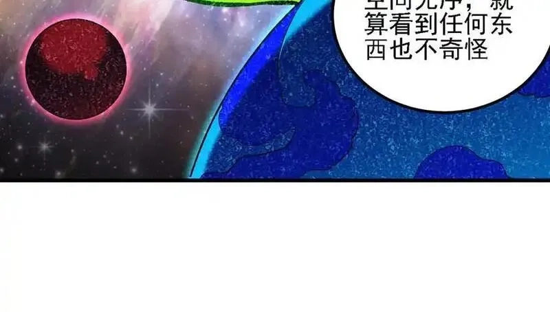 全民转职：无职的我终结了神明！,第162话 时间会记录一切,第64张