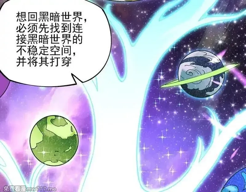 全民转职：无职的我终结了神明！,第162话 时间会记录一切,第66张